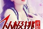 爆料韩流娱乐圈小说百度云,独家爆料，百度云小说带你走进幕后风云