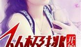 爆料韩流娱乐圈小说百度云,独家爆料，百度云小说带你走进幕后风云