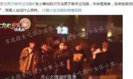 娱乐圈爆料zyx,ZYX神秘事件真相揭晓