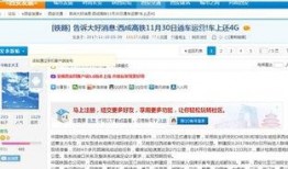 陕西微博爆料最新消息,突发事件引发社会关注