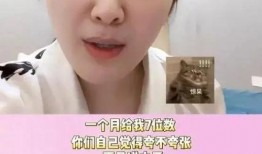 苏醒爆料吴雅婷视频,揭秘背后惊人内幕