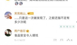 热点爆料怎样发视频呀,如何轻松制作热点新闻视频教程