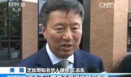 刘健警官爆料案件最新