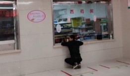 网友爆料医院窗口视频大全,网友爆料视频大盘点