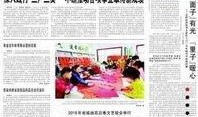 太原爆料热点新闻,聚焦城市热点事件追踪