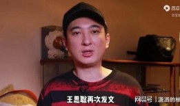 黄一鸣爆料黄原视频,真相背后引人深思