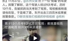 新闻大爆料奇葩新闻事件,盘点那些让人瞠目结舌的奇葩新闻事件