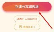 怎么爆料视频挣钱呢