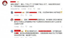 网络大爆料视频,视频内容深度解析