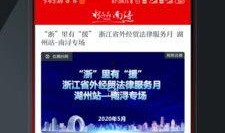 南浔新闻爆料电话号码,一号码串联民生关切