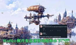 水国最新爆料,揭秘神秘事件背后的真相