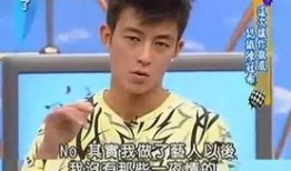 陈冠希爆料犹太人视频,揭秘神秘势力背后的真相