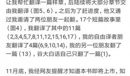 礼貌吃大瓜小说免费阅读