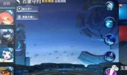 新英雄守约爆料视频下载