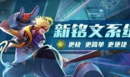 王者荣耀若辰最新爆料,若辰最新爆料揭秘神秘英雄若辰