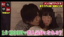 爆料男偶像接吻视频,粉丝热议恋情真相