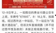 广州某公职人员爆料视频,揭露背后惊人内幕