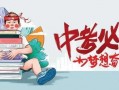 黄州新闻爆料最新消息疫情,多举措应对，防控形势持续向好