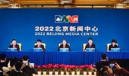 新闻爆料青岛冬奥会视频,精彩瞬间回顾