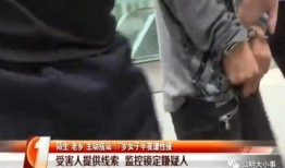 深圳女生爆料视频播放,揭秘背后真相