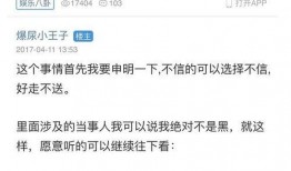 铁锤姐姐视频爆料大全集,揭秘娱乐圈幕后真相
