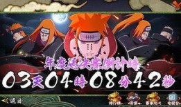 火影无差别爆料最新消息,神秘剧情大揭秘，忍者世界即将迎来全新篇章！