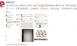 娱乐吃瓜搞笑剪辑小说免费阅读,娱乐吃瓜搞笑剪辑小说免费阅享