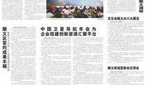 顺义电视台新闻爆料,揭秘某重大事件背后真相