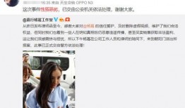 济南网红爆料事件视频曝光,揭秘背后真相