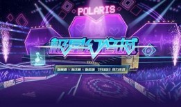 飞车手游最新爆料幻星,揭秘飞车手游全新幻星元素