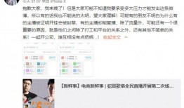 小北事件爆料视频微博,微博爆料视频揭露惊人真相