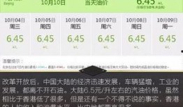 水国最新爆料,揭秘神秘事件背后的真相