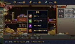 火影活动最新爆料1,揭秘最新爆料1的神秘内容