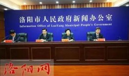 宜阳县新闻爆料热线,倾听民声，守护平安