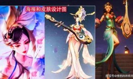 芈月皮肤最新消息爆料了吗,神秘特效引期待