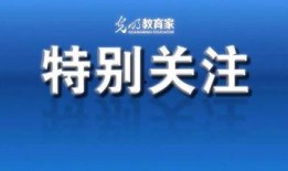 吉林四平头条最新爆料,揭秘吉林四平重大事件！”