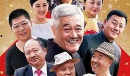 乡村爱情9下部手机在线观看免费,重温乡村温馨故事，共度欢乐时光