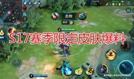 王者夏侯惇皮肤爆料视频,王者荣耀中的神秘战士