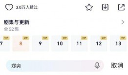 圆顺超话新人爆料最新消息