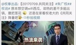 盈江新闻爆料事件视频完整版,视频完整版揭露惊人真相