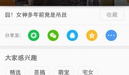 学校爆料小视频下载,独家小视频带你领略校园风采