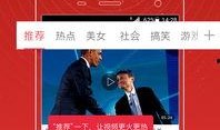 光谷直播爆料视频最新,揭秘科技前沿动态与未来趋势
