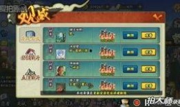 火影无差别忍者爆料视频,揭秘忍界秘辛与未来动向