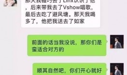 男女主爆料的聊天记录视频,男女主角甜蜜聊天记录曝光，甜蜜瞬间引网友热议
