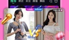 张角近期爆料视频播放下载,揭秘幕后真相