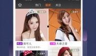 娱乐吃瓜君直播内容,娱乐圈幕后故事大曝光