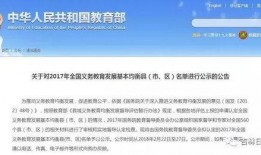 吉林四平头条最新爆料,揭秘吉林四平重大事件！”