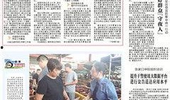 湖南法治新闻爆料电话,守护法治前沿，倾听民声心声