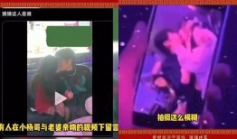 小杨哥微博最新爆料是真的吗,真相还是谣言？