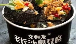 臭豆腐泥爆料视频播放下载,揭秘网络爆红美食背后的故事